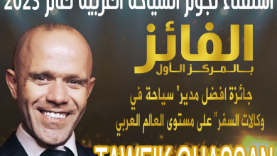 توفيق-أبوالوفا-يفوز-بأفضل-“مدير-سياحة-في-وكالات-السفر”-2023-بـ-استفتاء-بوابة-السائح-العربي