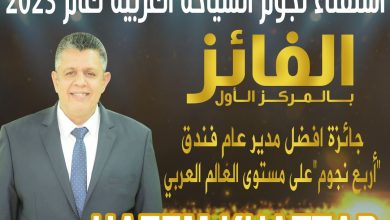 حازم-خطاب-أفضل-مدير-فندق-4-نجوم-لعام-2023-في-استفتاء-السائح-العربي