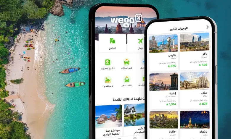 وجهات-سفر-ثقافية-تجذب-السعوديين-بدون-تأشيرة