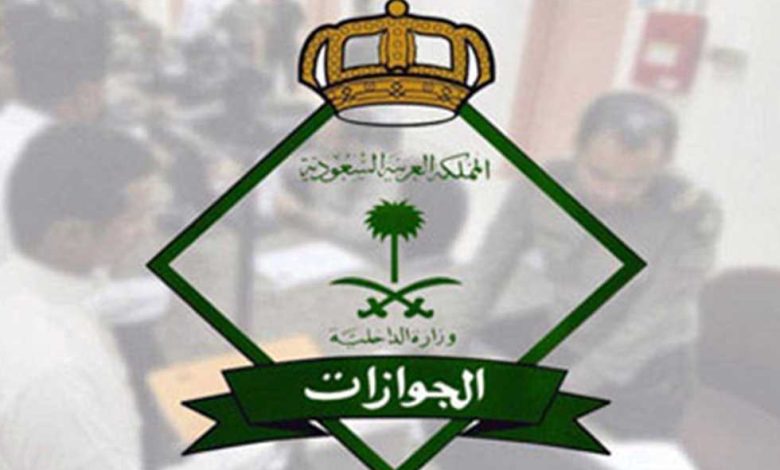 السعودية:-عقوبة-قاسية-على-أصحاب-الأعمال-المتلاعبين-بالتوظيف