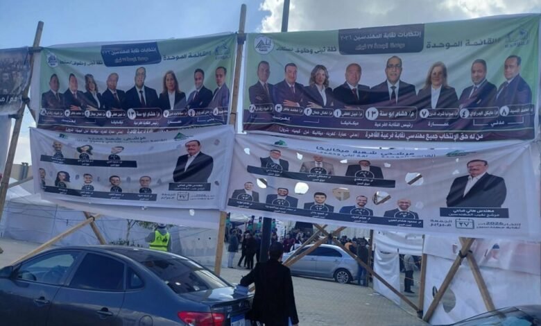 إعادة-بين-أبو-سنة-وحماد-علي-مقعد-نقيب-القاهرة-في-انتخابات-التجديد-النصفي-للمهندسين-2026