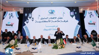 غرفة-الملاحة-تنظم-حفل-إفطارها-السنوي-بحضور-الفريق-كامل-الوزير -ومحافظ-الإسكندرية-وقيادات-النقل البحري
