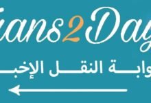 بلغت-1000-دولار.«هاباج-لويد»-تفرض-رسوم-موسم-الذروة-على-الشحنات-بين-الشرق-الأقصى-والخليج
