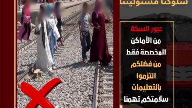 رسائل-السكة-الحديد-:-لكل-أم-«بيت-كامل-قائم-على-وجودك-وسلامتك-»