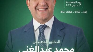 عبد-الغني-نقيبا-للمهندسين.-حصل-علي-8-الاف-صوتا-مقابل-4-الاف-لضاحي