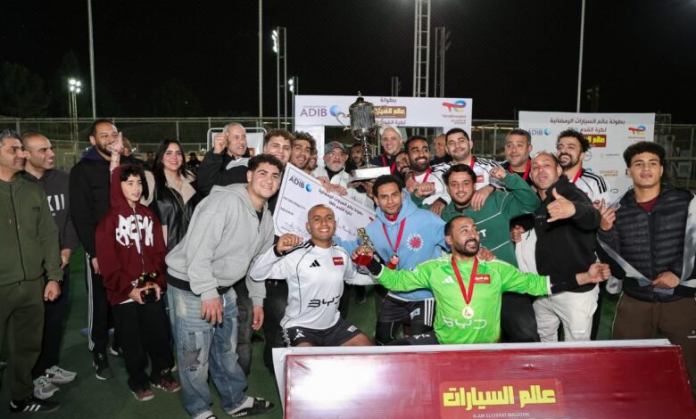 byd-تتوج-ببطولة-عالم-السيارات-الرمضانية-2026-في-دورتها-الثانية