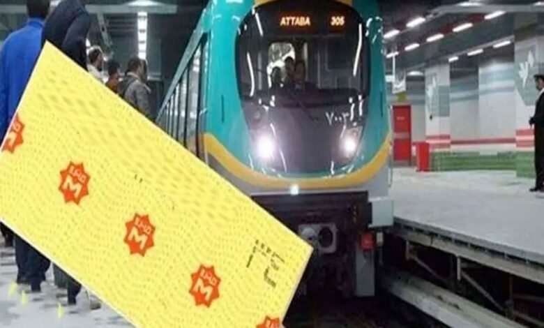 في-بيان-رسمي.-زيادة-أسعار-تذاكر-المترو-2-جنيه-بدابة-من-الغد-(تفاصيل)