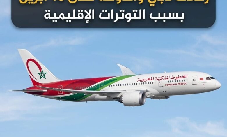 الخطوط-الملكية-المغربية-تلغي-رحلات-دبي-والدوحة-حتى-15-أبريل