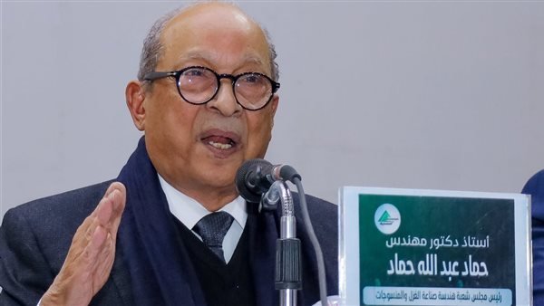 انتخاب-أول-مجلس-لشعبة-الغزل-والنسيج-بجمعية-المهندسين-المصرية.-وحماد-عبد-الله-رئيسًا-بالإجماع