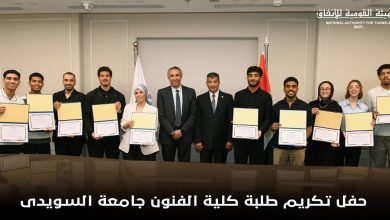 «القومية-للأنفاق»-تكرم-عددا-من-طلبة-كلية-الفنون-والتصميم-بـ-elsewedy-university-of-technology