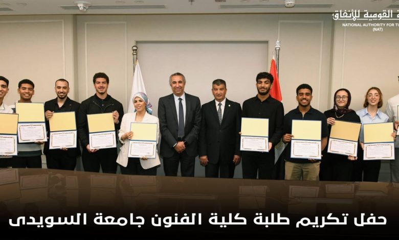 «القومية-للأنفاق»-تكرم-عددا-من-طلبة-كلية-الفنون-والتصميم-بـ-elsewedy-university-of-technology