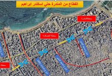 الإسكندرية:-بدء-تنفيذ-فتح-دورانات-جديدة-أسفل-مسار-المترو-لربط-الاتجاهين-القبلي-والبحري