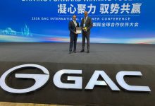 “جميل-موتورز”-تحصد-الجائزة-الذهبية-لأفضل-وكيل-من-“gac”-العالمية-وتعتلي-قمة-المبيعات-في-القارة-الإفريقية