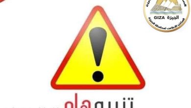 محافظة-الجيزة-:-غلق-كلي-للمحور-لأنهاء-أعمال-مشروع-الأتوبيس-الترددي -لمدة-يومين 