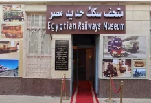 غدًا-الأثنين:-متحف-السكة-الحديد-مجانا-للجمهور-احتفالًا-باليوم-العالمي-للمتاحف-الاثنين-:-متحف-السكة-الحديد-مجانا-للجمهور-احتفالًا-باليوم-العالمي-للمتاحف