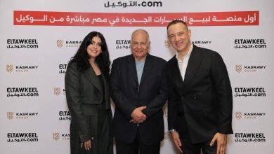 “القصراوي-جروب”-و”التوكيل-دوت-كوم”-تطلقان-أول-منصة-رقمية-لبيع-السيارات-الجديدة-في-مصر