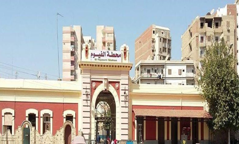 ثالثة-تهوية-من-القاهرة-إلى-الفيوم.-تواقفات-ومواعيد-قطار-142-مراكز