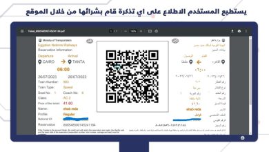 مش-لازم-تروح-المحطة.-6-طرق-مختلفة-لحجز-تذاكر-قطارات-السكة-الحديد