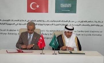 السعودية-وتركيا-يعيدان-إحياء-مشروع-قطار-الحجاز-ويوقعان-مذكرات-تفاهم-لتكامل-الخدمات-اللوجيستية-بين-دول-المنطقة