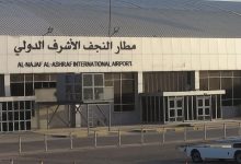 إغلاق-مطار-النجف-الأشرف-بالكامل-أمام-الرحلات-التجارية-لـ-3-أيام 