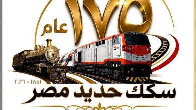 بمناسبة-مرور-175-عامًا -:-السكة-الحديد-تنظم-عدد-من-الفعاليات-والأنشطة-الجماهيرية