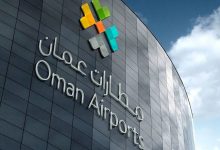 وظائف-شاغرة-في-مطارات-عُمان.-باب-التقديم-مفتوح-حتى-22-يوليو-2026